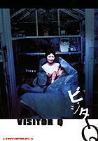 DVD Cover - CineRocket